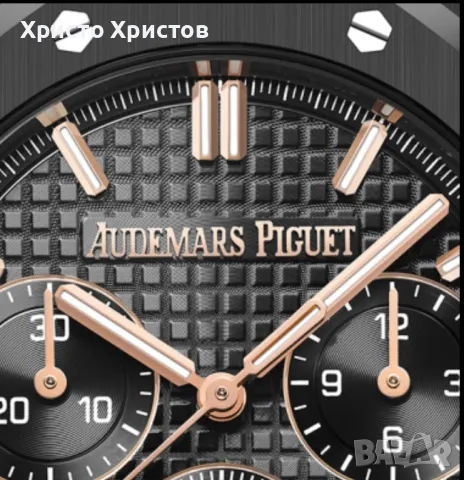 Мъжки луксозен часовник Audemars Piguet Royal Oak Chronograph 26240CE.OO.1225CE.02, снимка 3 - Мъжки - 47025276