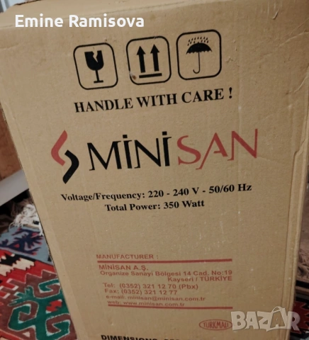 Млекобиячка , снимка 6 - Други - 53690447