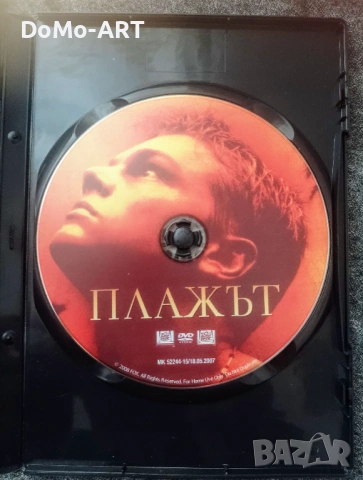 Плажът с Леонардо , снимка 3 - Приключенски - 53659725