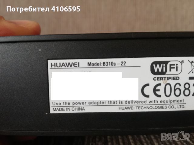 Huawei B310s-22 4G Wi-Fi рутер SIM card всички оператори, снимка 3 - Рутери - 46477042