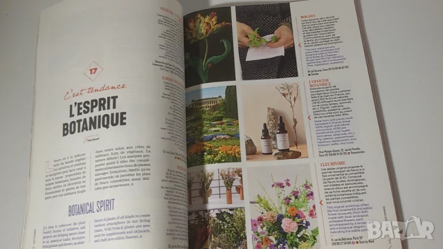 Списание Paris Vous Aime, снимка 10 - Списания и комикси - 51418591