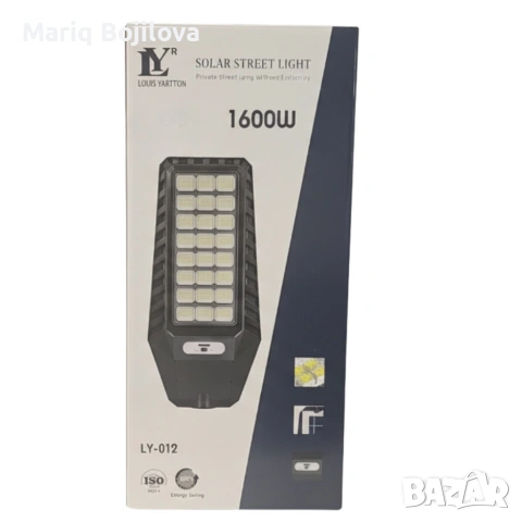 Соларна улична лампа Louis Yartton LY 1200W / 1600W / 2000W – мощно осветление без електричество, снимка 3 - Соларни лампи - 53147175