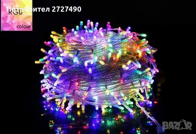 Коледни LED лапмичики тип верига. 10м