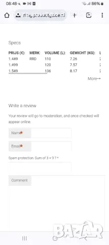 Дъска за уиндсърф RRD 138l, снимка 9 - Водни спортове - 50420358