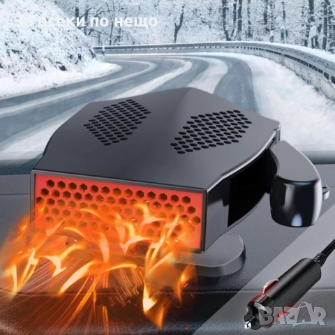 Печка и Вентилатор за кола, 12V, 180W