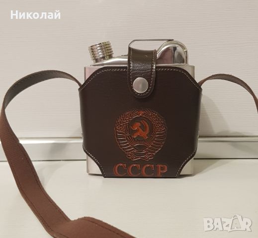 Нова,метална манерка СССР, снимка 1