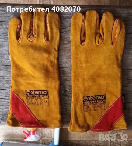 Ръкавици за заваряване , снимка 1 - Други инструменти - 45508879