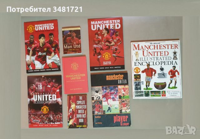 Manchester United - 8 енциклопедии, справочници, годишници, снимка 1 - Енциклопедии, справочници - 46319783