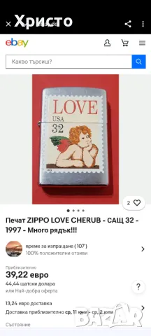 Zippo-много рядка!!!, снимка 5 - Запалки - 50395799