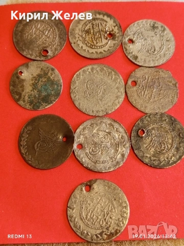 Лот сребърни монети 10 броя Османска Империя за КОЛЕКЦИЯ НАКИТ, НОСИЯ 53314, снимка 12 - Нумизматика и бонистика - 53150449