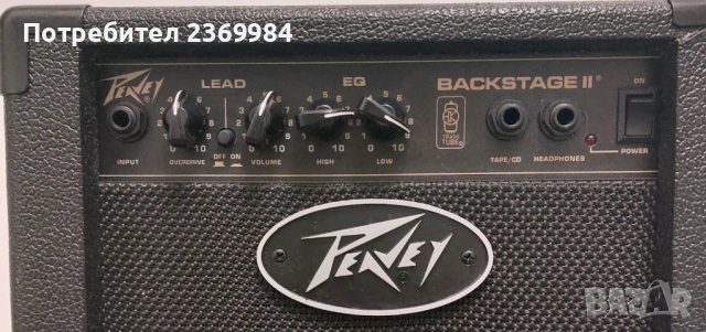 Peavy BACKSTAGE II TransTube