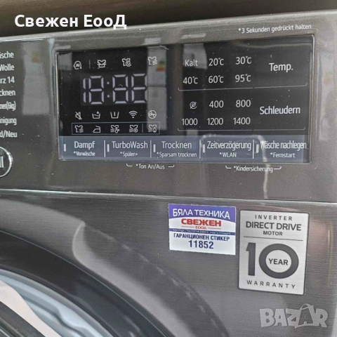 пералня със сушилня LG 10/6, снимка 4 - Перални - 54290206