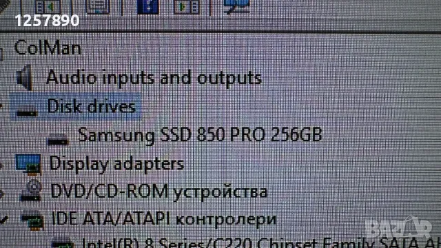 Настолен компютър Немски, снимка 3 - За дома - 48392936