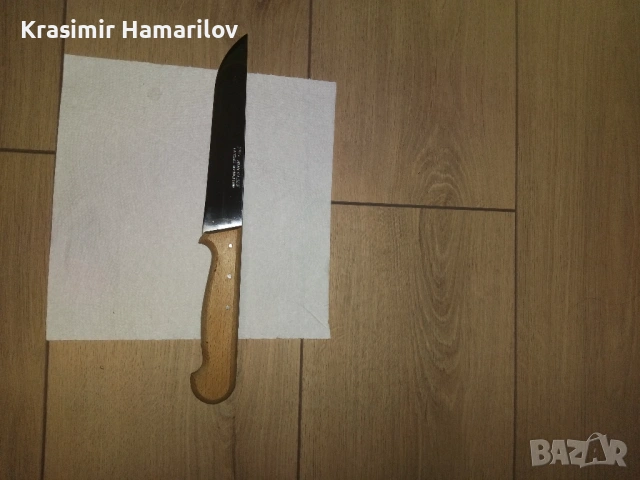 Костенски нож  на  Иван Радев 