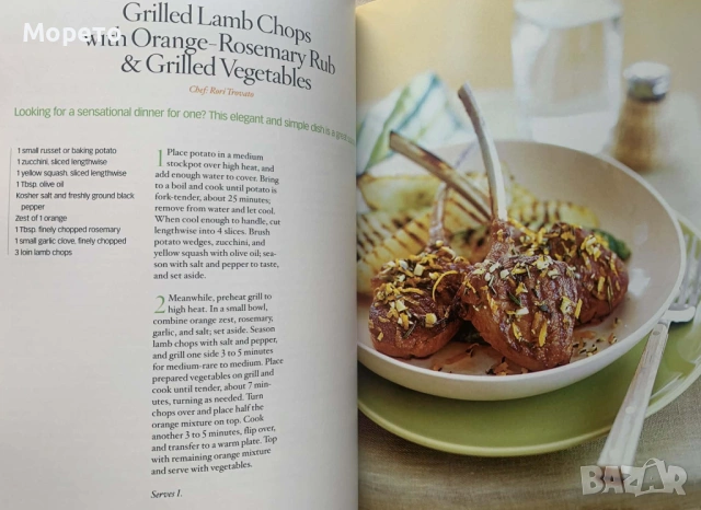 Нова готварска книга-Опра Уинфри-175 рецепти, снимка 4 - Специализирана литература - 53689720