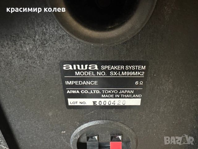 аудио система "AIWA XR-M99 mk2", снимка 13 - Аудиосистеми - 54263140