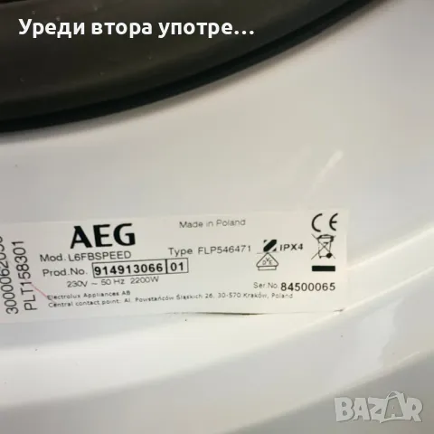 Пералня AEG Lavamat Series 6000, снимка 5 - Перални - 48814285