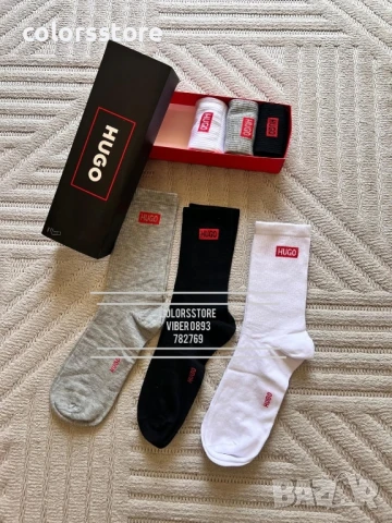 Мъжки чорапи Hugo/IM165x