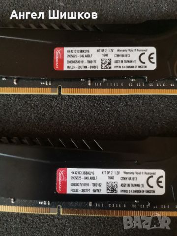 RAM Рам памет Kingston HyperX Savage 2x8GB 16GB DDR4 2133MHz, снимка 2 - RAM памет - 46651289