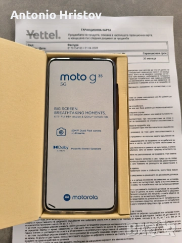 Motorola G35 5G. Нов, снимка 4 - Motorola - 54053430