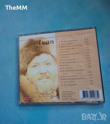 Ivan Rebroff - Simply The Best, снимка 3 - CD дискове - 45935037