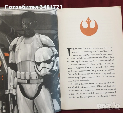 Star Wars - преди пробуждането на Силата / Star Wars. Before The Awakening, снимка 3 - Художествена литература - 53748517