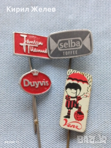 Лот рекламни значки 20 броя стари редки за КОЛЕКЦИЯ ДЕКОРАЦИЯ 50449, снимка 3 - Колекции - 52185902