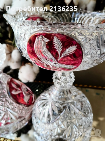 Кристални съдове Hofbauer „Byrdes“ , снимка 7 - Антикварни и старинни предмети - 52012701
