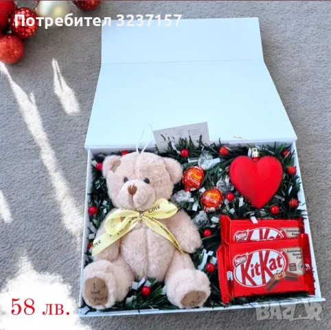 Коледни подаръци , снимка 10 - Коледни подаръци - 48305194