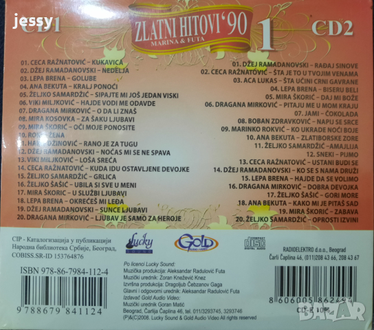 Zlatni Hitovi '90 - 1, снимка 2 - CD дискове - 45068964