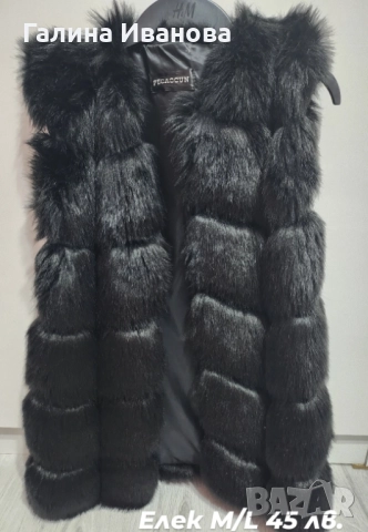 Пухкаво дамско елече