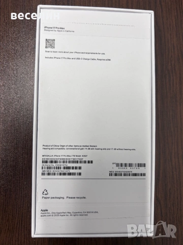 iPhone 17 Pro Max–Висок клас реплика,Нов,памет 1 TB,цвят син, снимка 9 - Apple iPhone - 54212865
