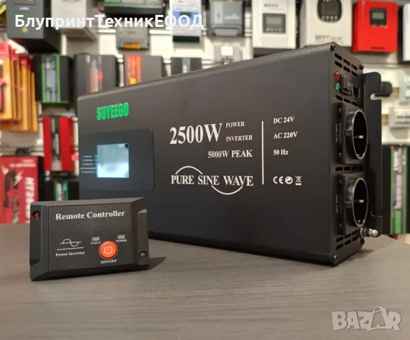 Инвертори Suyeego 2500W пълна синусоида 12 или 24V с дистанционно управление, снимка 1 - Друга електроника - 48205793