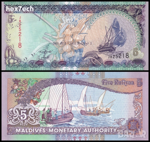 ❤️ ⭐ Малдиви 2011 5 руфия UNC нова ⭐ ❤️