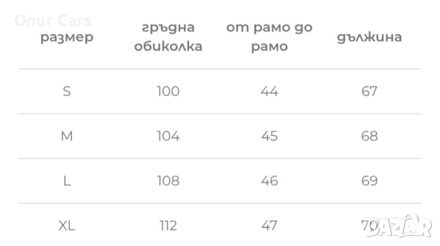 Мъжка риза с къс ръкав в бял цвят /Размер M/, снимка 2 - Ризи - 49607929