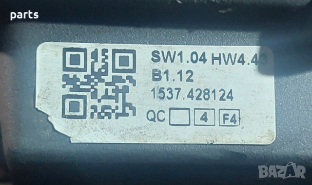 Газов Компютър (2) N:3435 - SW104HW443 - 1537428124 N, снимка 4 - Части - 44941698