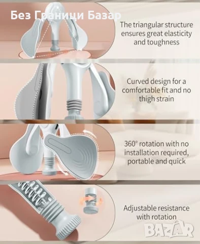 Нов Тренажор за Тазово Дъно и Бедра Фитнес Уред за Жени тренировка, снимка 2 - Други спортове - 50551388