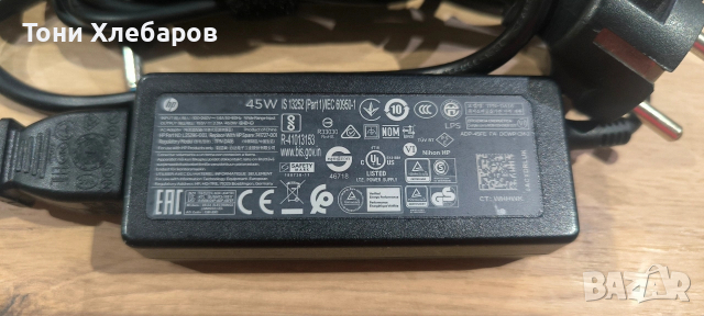 Захранване за лаптоп HP 45W, снимка 2 - Части за лаптопи - 53168563