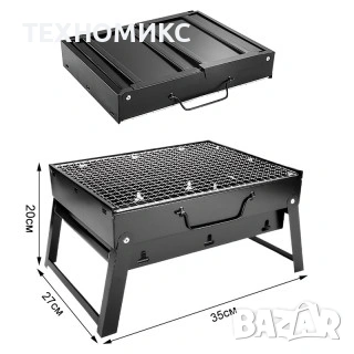 Преносима скара за въглища, снимка 3 - Други стоки за дома - 53664341