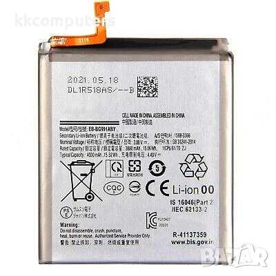 Батерия EB-BG991ABY за Samsung Galaxy S21 / G991 4800mAh/Premium Баркод : 116643