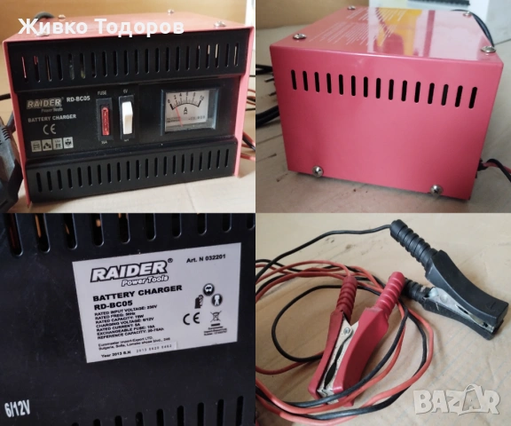 Инструменти Raider Циркуляр,трион (Зеге),Ъглошлайф,Зарядно за акумулатор, снимка 2 - Други инструменти - 49271756