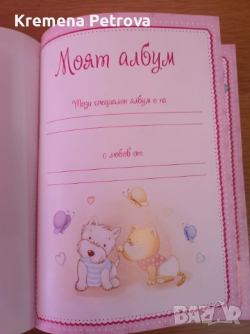 Всякакви бебешки аксесоари, шапки, ръкавички, бебешки албум и много друби неща, снимка 15 - Други - 52047245