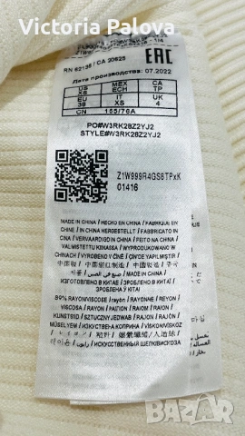 Оригинална вталена  рокля  GUESS модел JANICE в цвят екрю, снимка 15 - Рокли - 53636282