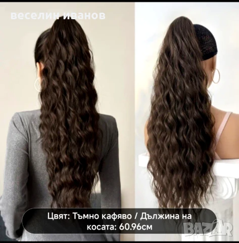 опашка с шнола, снимка 10 - Аксесоари за коса - 49734217