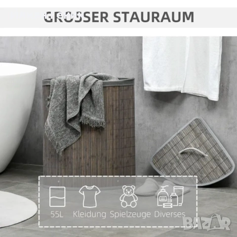 Ъглов кош за пране HOMCOM 55 л , снимка 10 - Други стоки за дома - 51602450