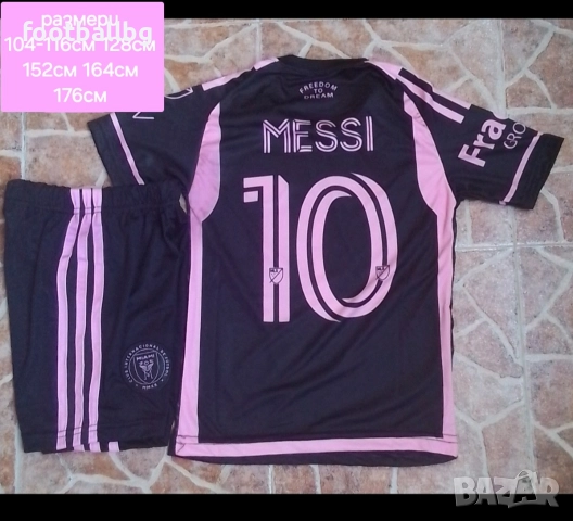MESSI 🩷⚽️ детско юношески футболни екипи Интер Маями , снимка 9 - Футбол - 38755459