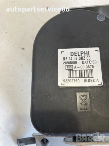 Сирена за аларма 2.2 MZR CD 173HP за Mazda CX-7 (2011) 92202760, снимка 2 - Части - 53692722