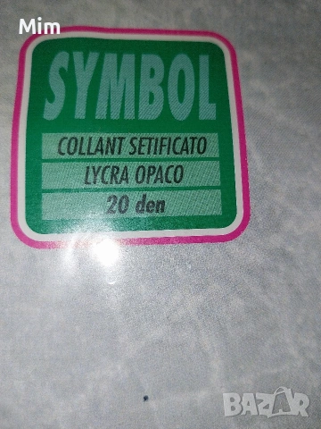  Резервирани  20 den 5 та големина Черен чорапогащник ликра , снимка 2 - Бельо - 53980460