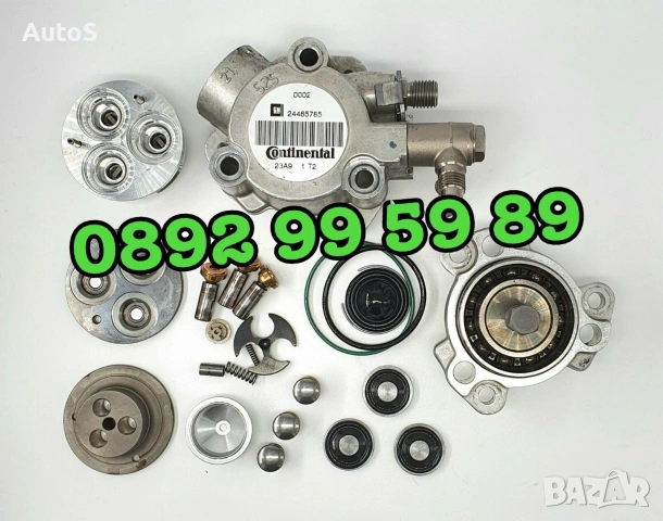 Ремонтен комплект за помпа 2.2 Direct / 2.2 Директ бензинова помпа, снимка 3 - Части - 54047741