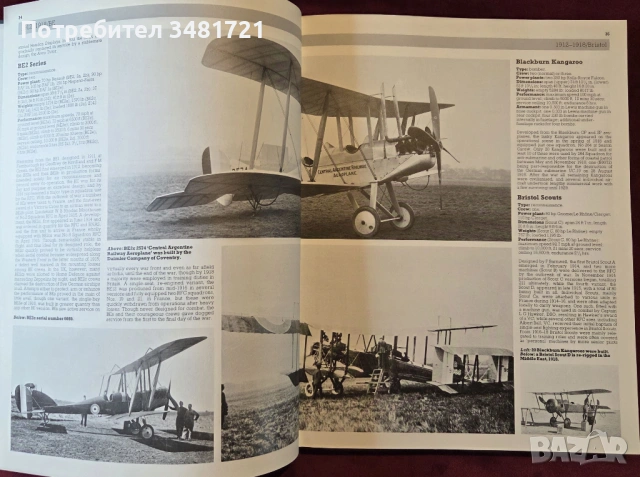 The Encyclopedia of British Military Aircraft, снимка 7 - Енциклопедии, справочници - 53521898